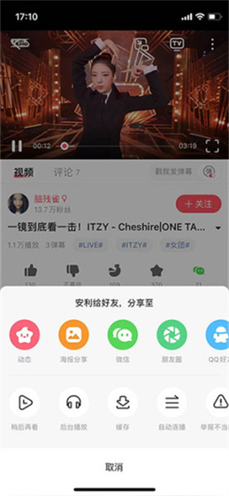 acfan漫画 - 官网最新版下载 Hero图