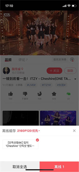 acfan漫画 - 官网最新版下载 Hero图